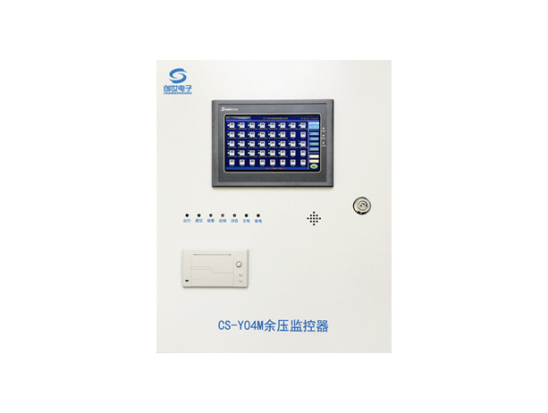 CS-Y04M余压监控器