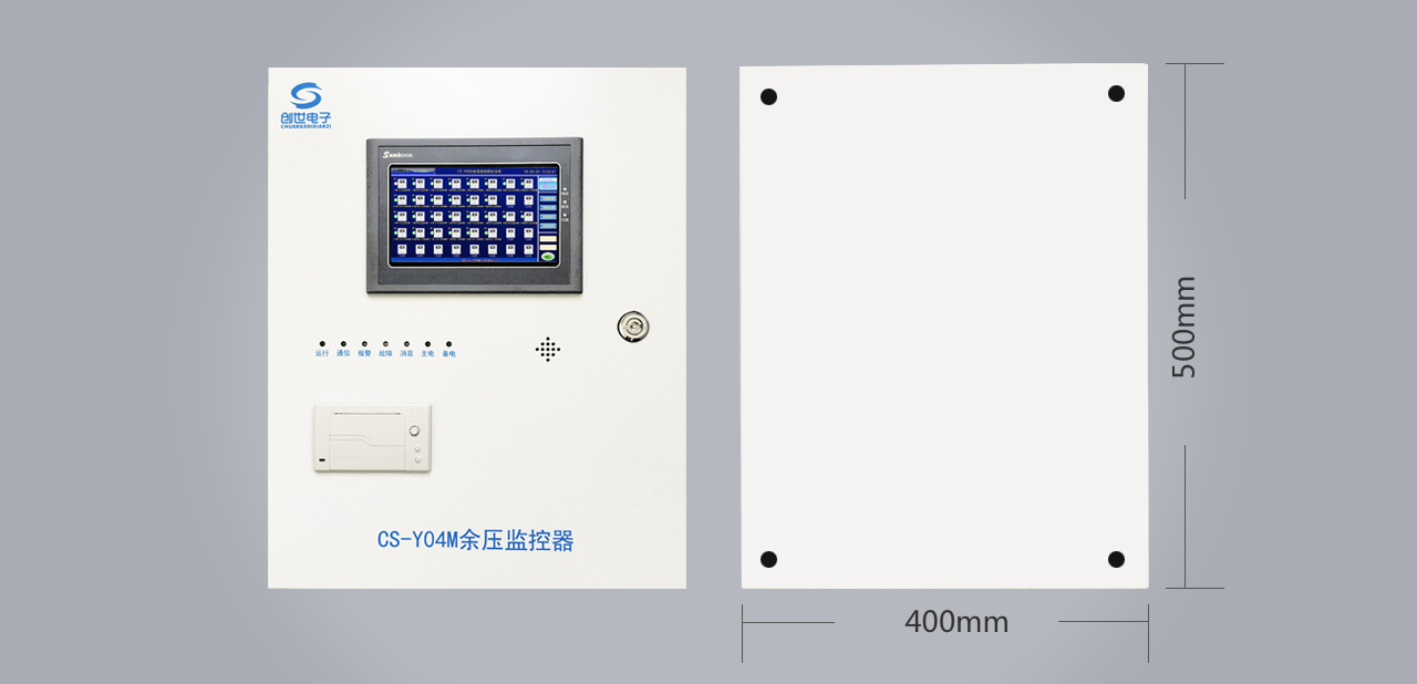 CS-Y04M余压监控器外观