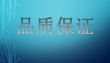 九游J9服务电子压差测控器24小时老化测试进行中