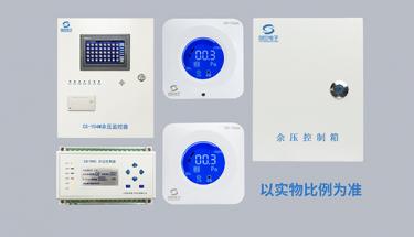 九游J9服务电子CS系列正压送风智能余压监控系统视频