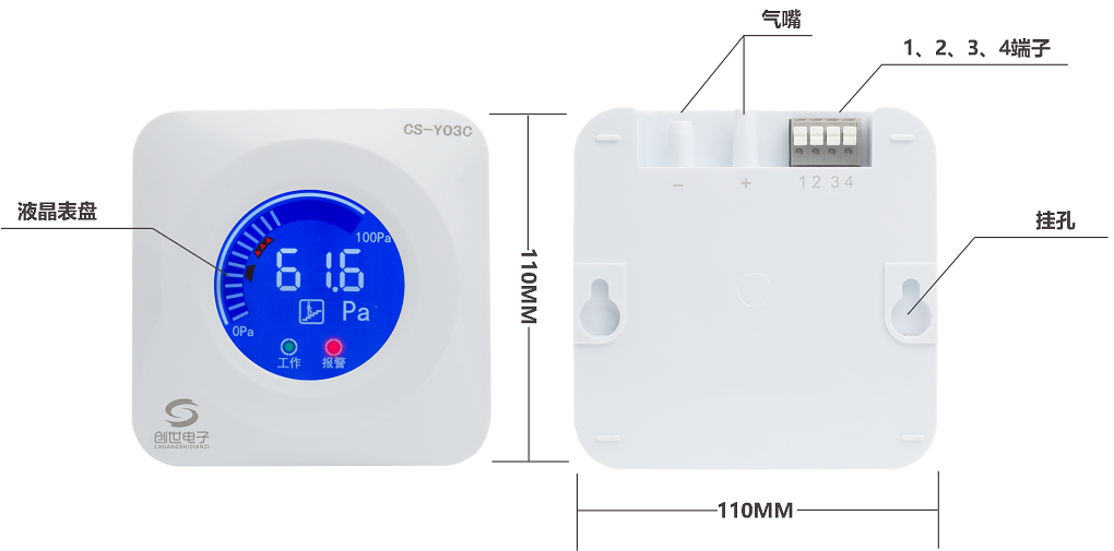 压差传感器图片