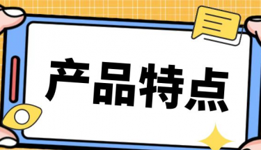 九游J9服务电子消防应急疏散余压监控系统产品特点