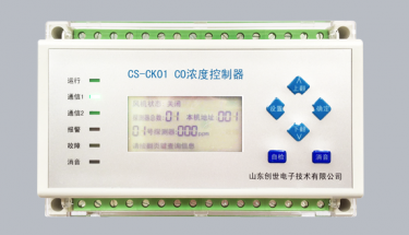 九游J9服务产品|地下车库CO浓度控制器CS-CK01