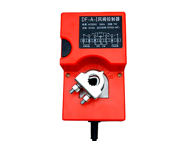DF-A-I电动泄压风阀执行器